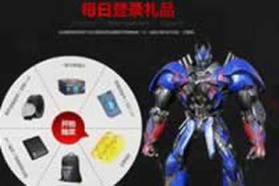 永久武器及正版周边 变形金刚OL送真皮皮具