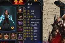 一个比刷9星还赚钱的高属性宝宝幻化法