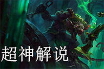 超神解说：超逆风疯狂23杀，稳居ADC胜榜之首