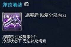 剑灵枪手体验报告：火暗技能buff输出详细分析