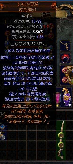 什么暗金需要从NPC换 需要配方的暗金大全