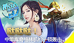 Miss排位日记416期：中单库奇格林机枪一顿轰击！