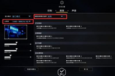 电影级感官 变形金刚OL提升游戏画质小诀窍