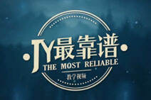 JY解说：虚空行者 行走在虚空中的法师杀手