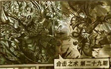 合击之术29：柔步双狮牙通牙 无视防御塔残暴通