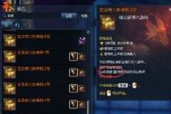 新职业不会选八卦？枪手八卦如何获取和选择分