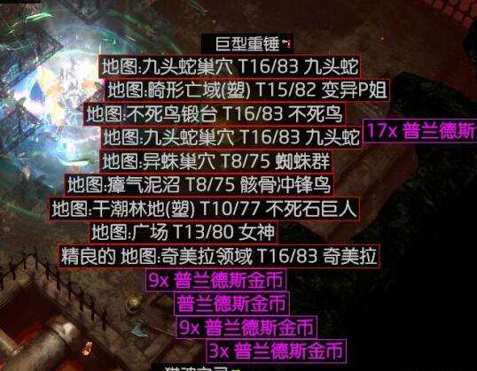 低级图太多怎么办 低级地图太多能扔掉吗