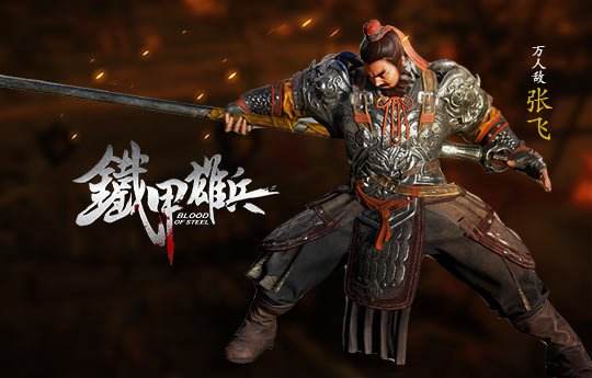 铁甲雄兵版本前瞻新武将新模式重磅来袭