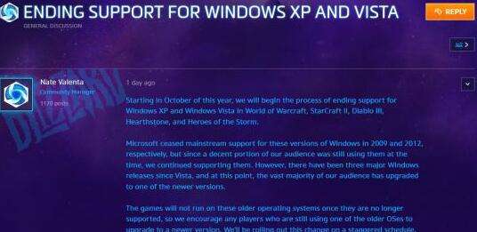 暴雪游戏10月起终止对XP及Vista的支持 