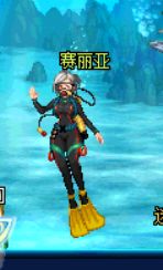 清凉的夏天到了 就连NPC们也都换上了泳装