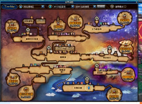 清凉的夏天到了 就连NPC们也都换上了泳装