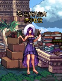 清凉的夏天到了 就连NPC们也都换上了泳装