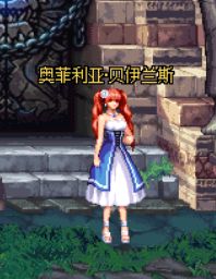 清凉的夏天到了 就连NPC们也都换上了泳装