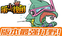 小苍第一视角：版本最强打野·挖掘机！