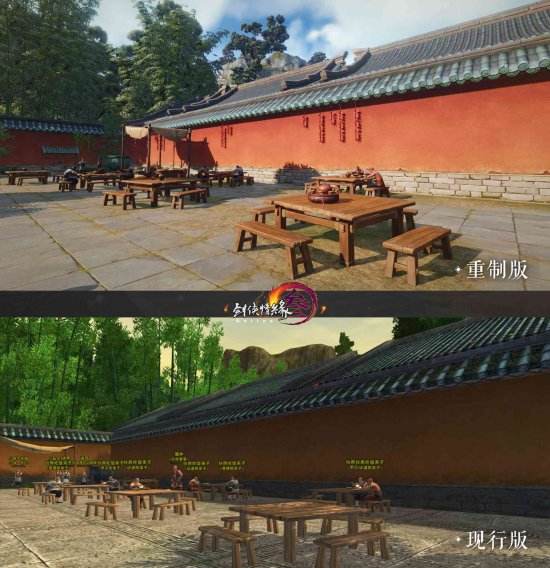 风格化次世代《剑网3》重制版写意亮相CJ