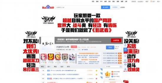 CJ史上奇观:《影武者》30米巨幅海报致敬倩女