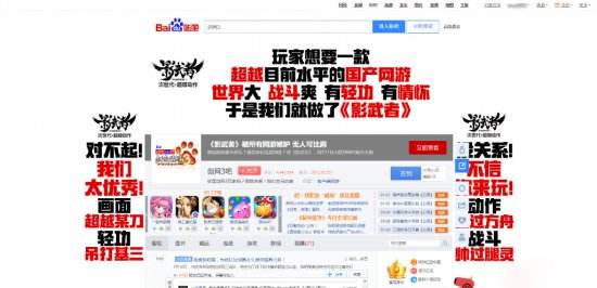 CJ史上奇观:《影武者》30米巨幅海报致敬倩女