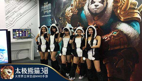 踩着祥云驾着龙《太极熊猫3：猎龙》CJ首度亮相