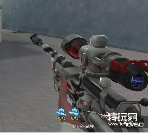 逆战自选稀有武器评测：MSR-武神介绍