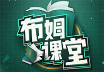 布姆课堂08：LOL中到底何为意识？