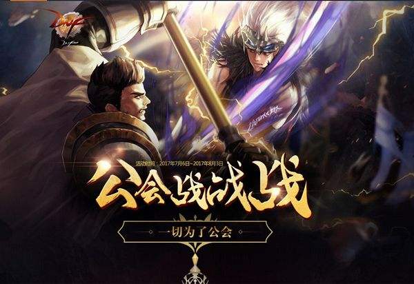 8.3版本更新新奔跑 魔界避暑送白金徽章