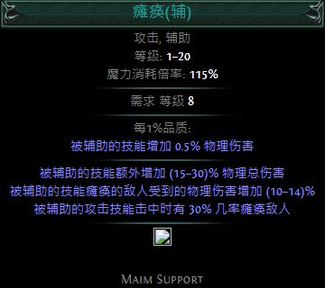 3.0新技能一览 全新主动技能与辅助技能