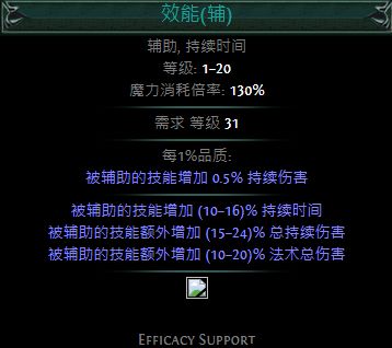 3.0新技能一览 全新主动技能与辅助技能