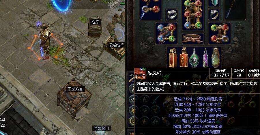 萌新开荒路上最实用的商店配方 别看了又忘