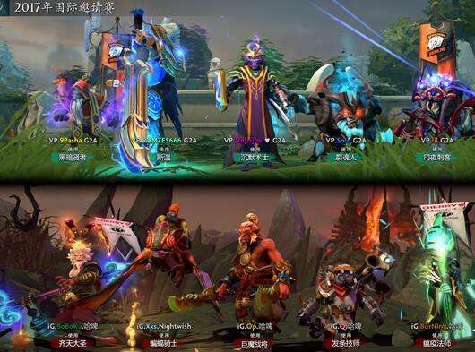 DOTA TI7战报：四支中国战队晋级胜者组