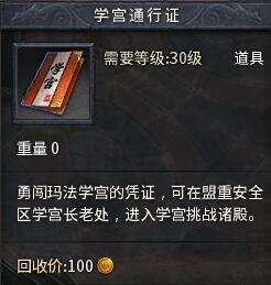 《传奇永恒》四大福利 带你激情盛夏