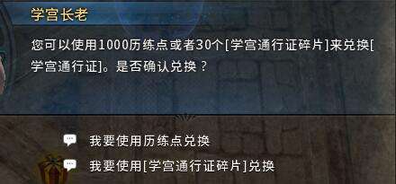 《传奇永恒》四大福利 带你激情盛夏