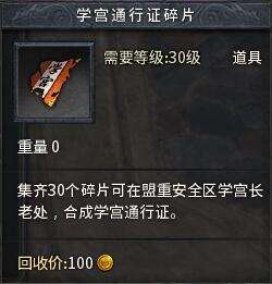 《传奇永恒》四大福利 带你激情盛夏