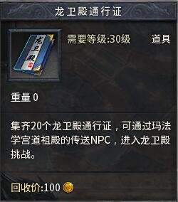 《传奇永恒》四大福利 带你激情盛夏