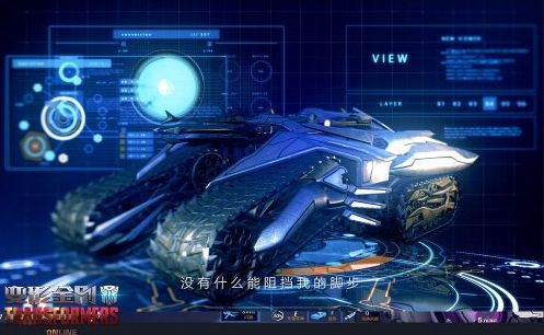 超强火力援护! 变形金刚威震天角色鉴赏