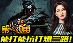 小苍第一视角：暗凯打野打爆三路！