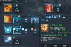 剑灵萌新职业介绍 咒术师职业详细介绍及加点