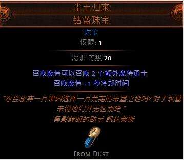 3.0新暗金装备一览 单手爪终于有好用的了