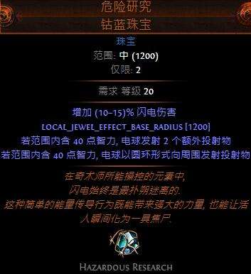 3.0新暗金装备一览 单手爪终于有好用的了