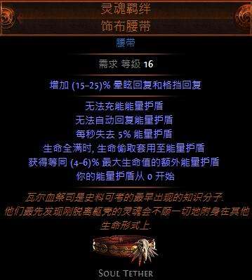 3.0新暗金装备一览 单手爪终于有好用的了