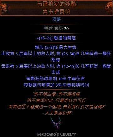 3.0新暗金装备一览 单手爪终于有好用的了