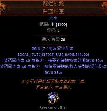 3.0新暗金装备一览 单手爪终于有好用的了