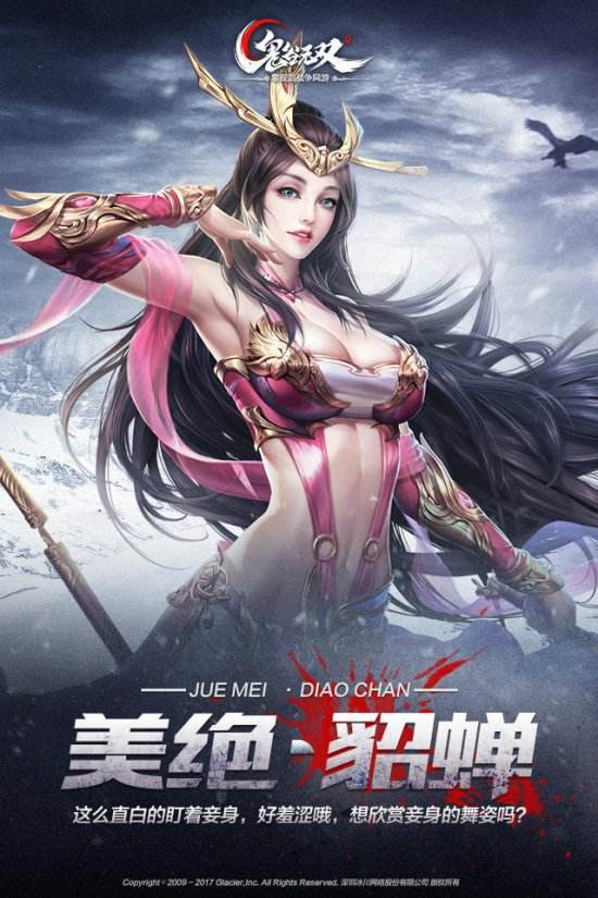 鬼谷无双98新三大战神解密将推电影级cg