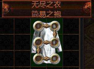 新手开荒必看 那些开荒第一天会值钱的装备