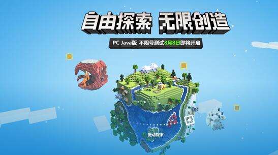 请献出你的膝盖 我的世界大神都是什么境界