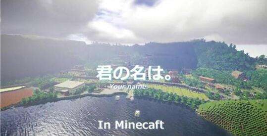 请献出你的膝盖 我的世界大神都是什么境界