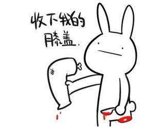 请献出你的膝盖 我的世界大神都是什么境界