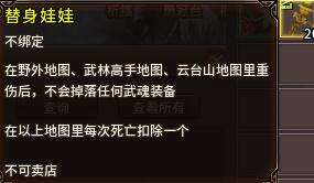 《逍遥江湖零》首次不删档游戏内容全揭秘