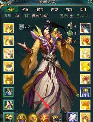 《逍遥江湖零》首次不删档游戏内容全揭秘