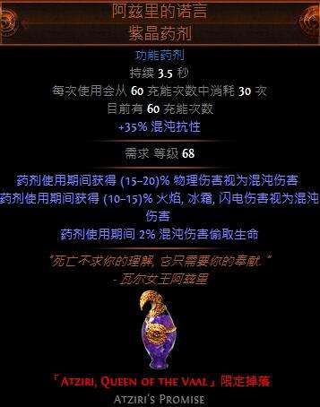 特玩的全职业开荒路 野蛮人勇士9红球劈砍