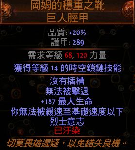 3.0侠客闪电打击 双持海昂狂怒近战BD分享